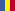 रोमानियन